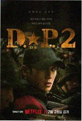 长街旧影剧集档案封面图