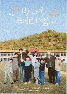 术语表维护流程配图